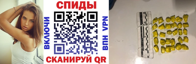 Амфетамин 97%  Псков 