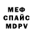 МЕТАДОН VHQ Shavonna Middleton