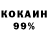 Кетамин VHQ Nartach Hojayeva