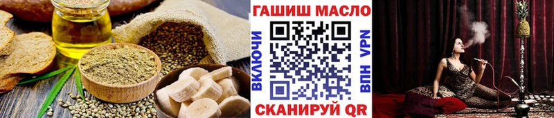 Canna-Cookies марихуана  мега рабочий сайт  Псков 