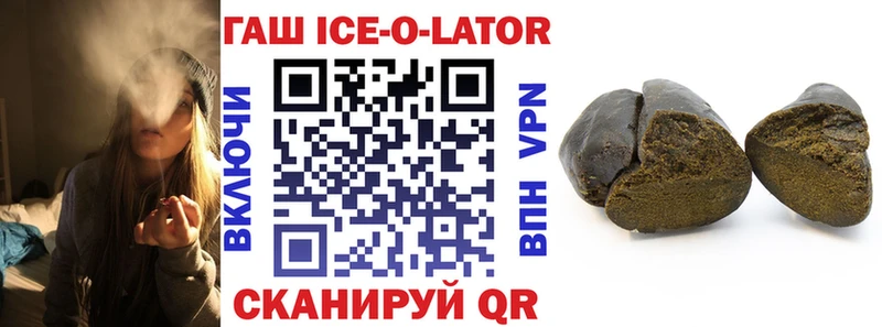 Гашиш гарик  Псков 