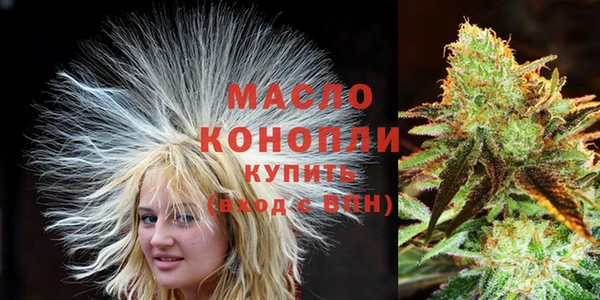 спайс Абаза