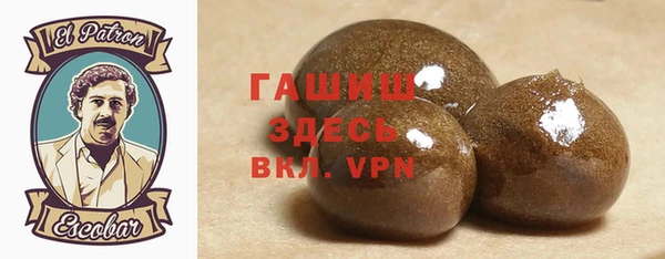 спайс Абаза