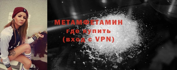 спайс Абаза