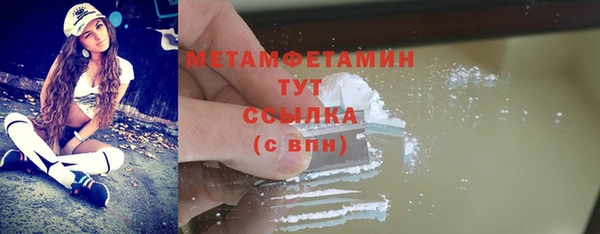 2c-b Абинск