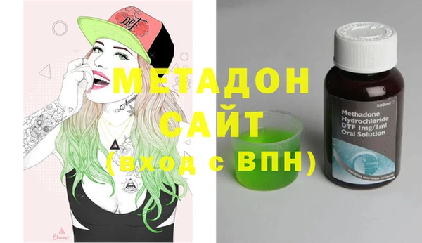 марки lsd Абдулино