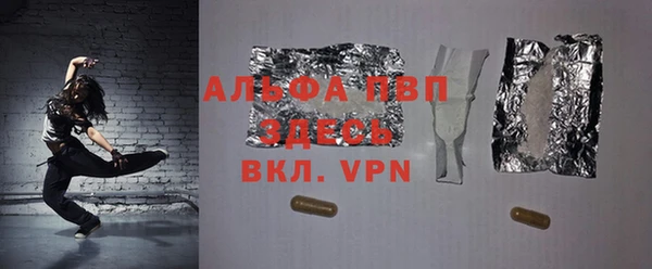 2c-b Абинск