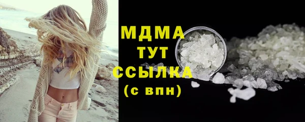 2c-b Абинск
