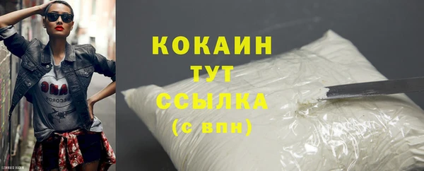 марки lsd Абдулино