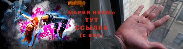спайс Абаза