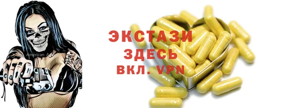 спайс Абаза