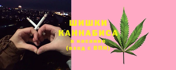 спайс Абаза