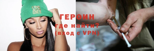 спайс Абаза