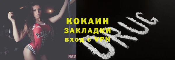 спайс Абаза