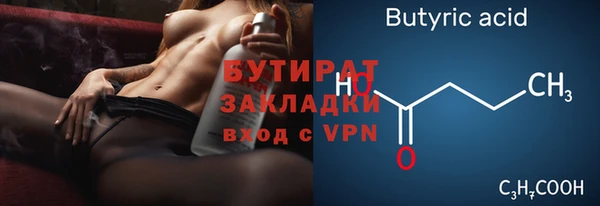 2c-b Абинск