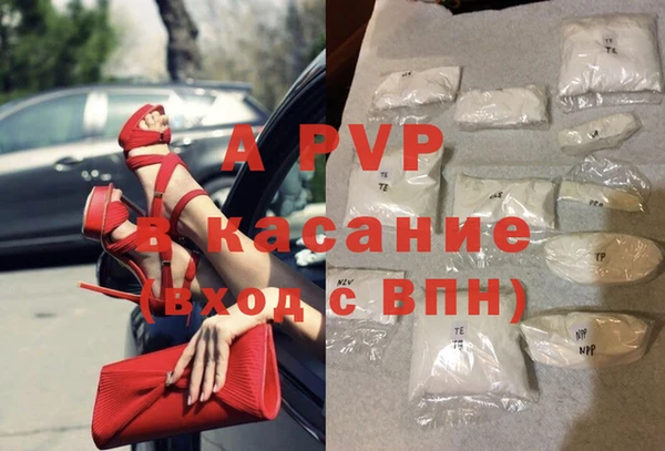 спайс Абаза