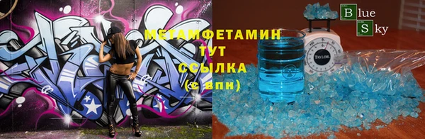 марки lsd Абдулино