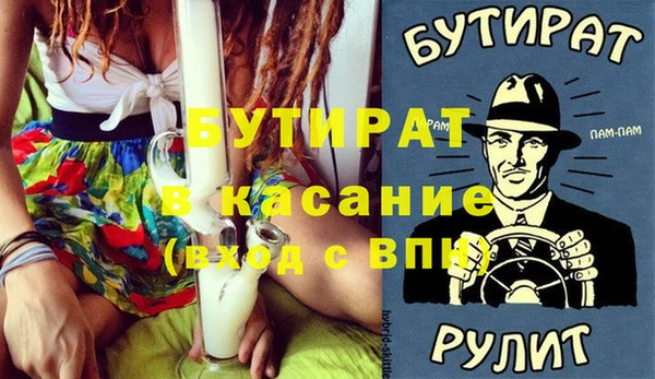 2c-b Абинск