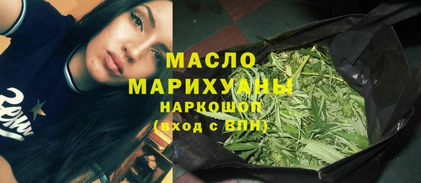 марки lsd Абдулино