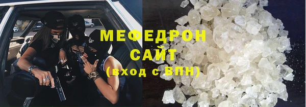 спайс Абаза