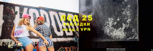 спайс Абаза
