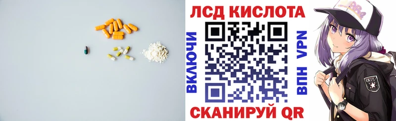 LSD-25 экстази ecstasy  Псков 