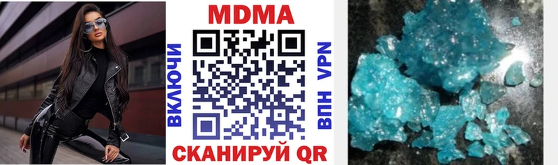кракен вход  Псков  МДМА crystal  где можно купить наркотик 