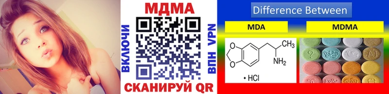 MDMA VHQ Псков