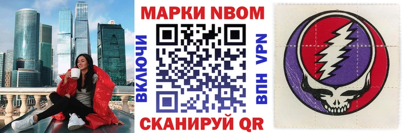 что такое Псков маркетплейс какой сайт Наркотические марки 1,5мг