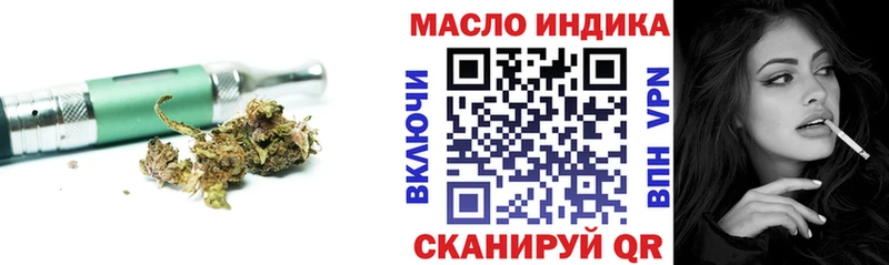 где найти   Псков  Дистиллят ТГК жижа 