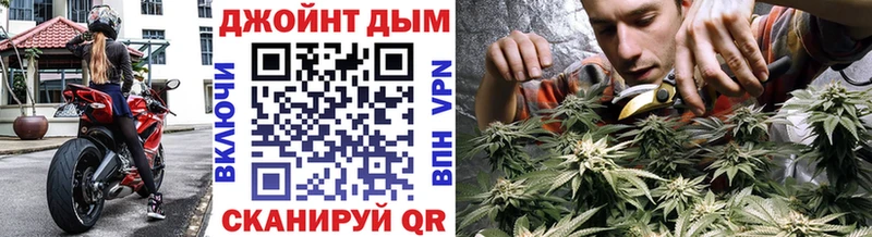 Шишки марихуана White Widow  купить закладку  Псков 